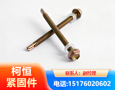 台州六角钻尾丝