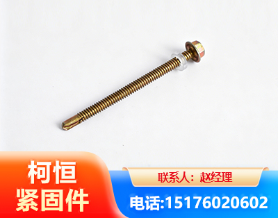 台州六角钻尾丝
